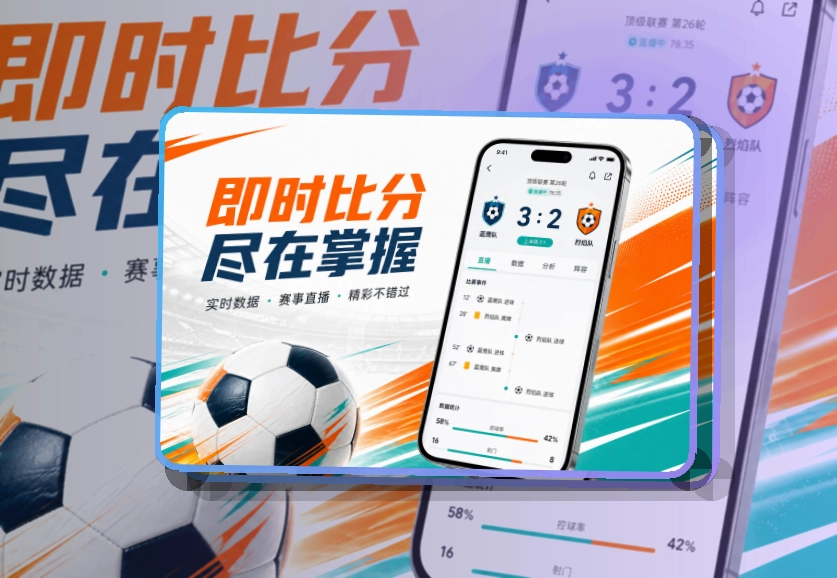 爱游戏手机赛事APP安装说明，不同设备都能找到入口